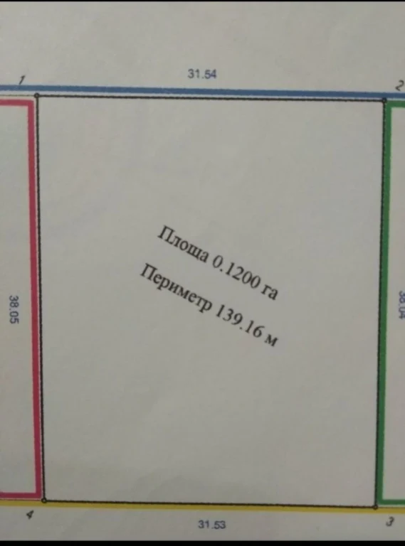 Участок 12 сотих