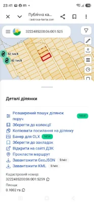 Ділянка 10 соток (поле біля дресирувального центру Дред)