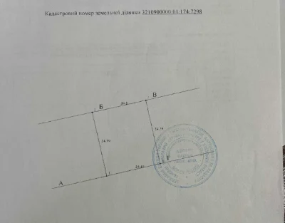Продам ділянку 5 сот, Вул. Івана Колобова