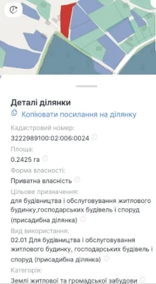Ідеальна ділянка біля лісу для будинку мрії або інвестиції .