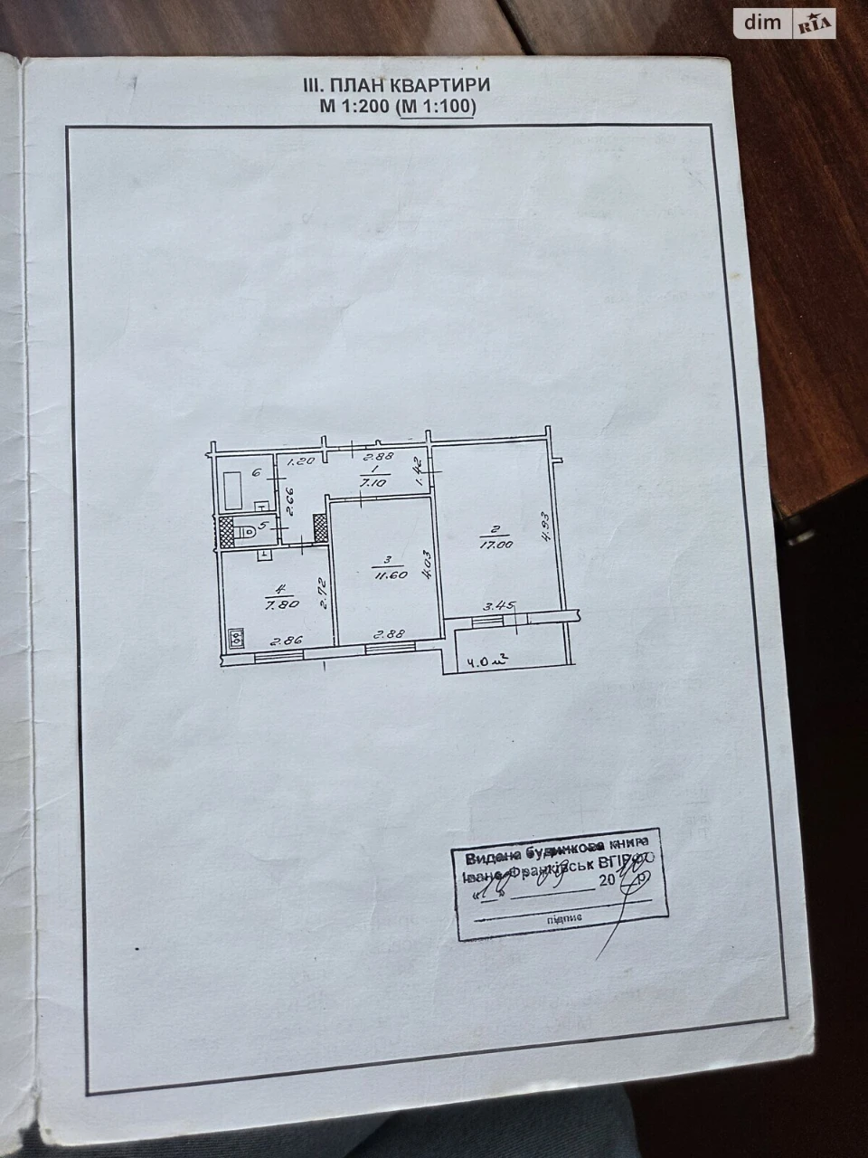 Продажа квартир Каскад.