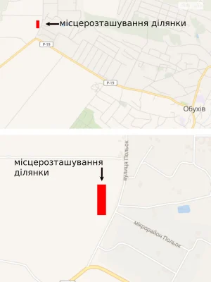 Продаж Земля сільськогосподарського призначення Обухів