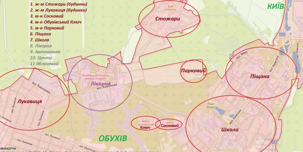 Продаж Ділянки 12,5 сот. м. Обухів, ж-м Лукавиця.