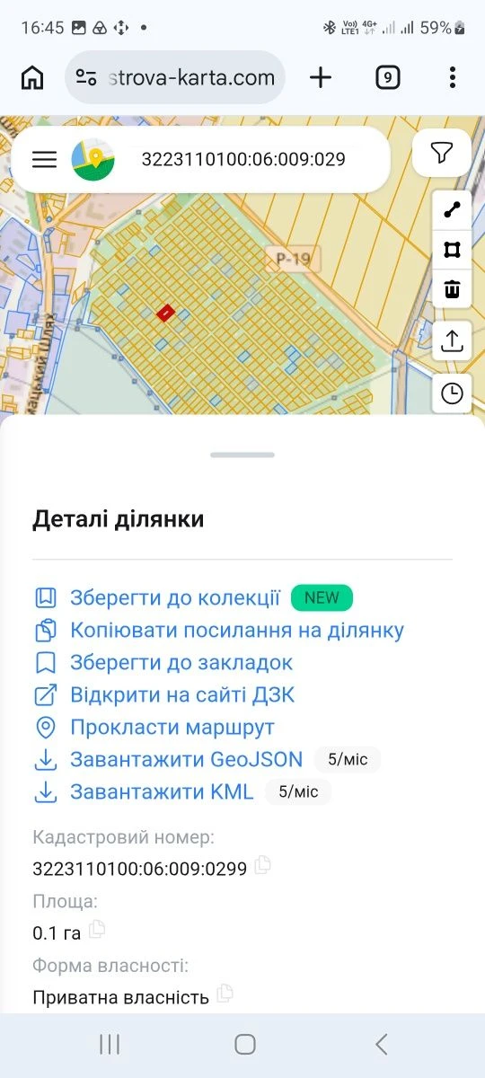 Участок біля Обухіва