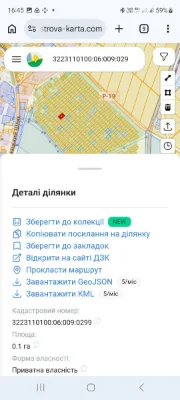 Участок біля Обухіва