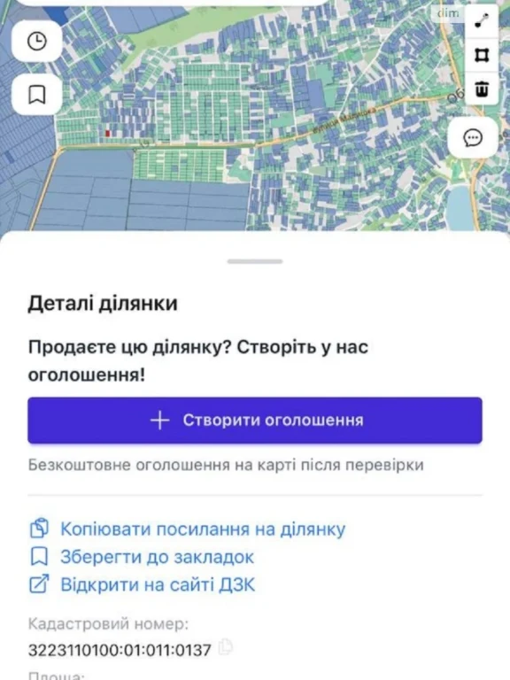 Продаж Ділянка під житлову забудову