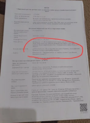 Продам земельну ділянку в Таращі