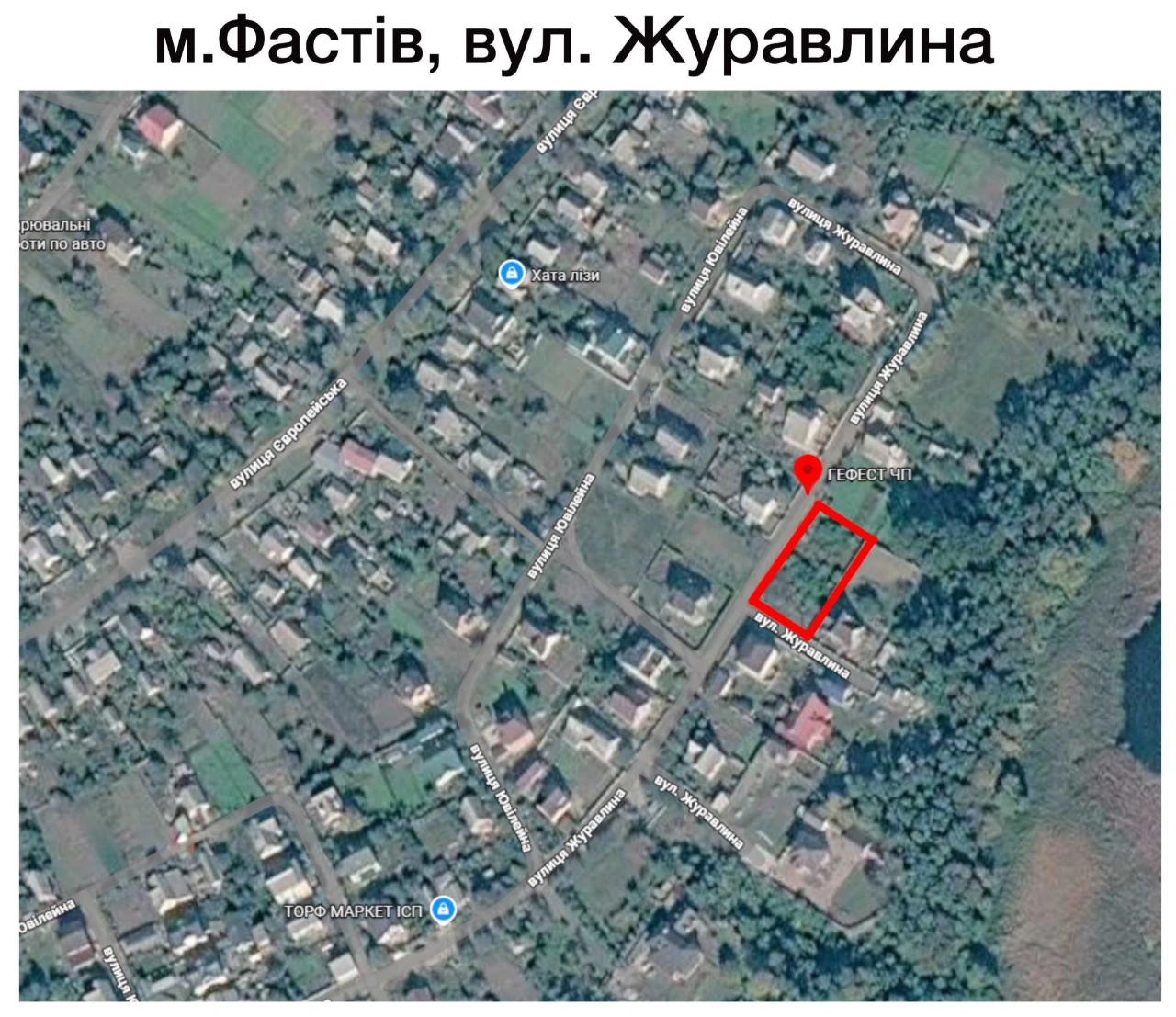 Продам ділянку 10 соток в рай-ні Журавлівка, м.Фастів