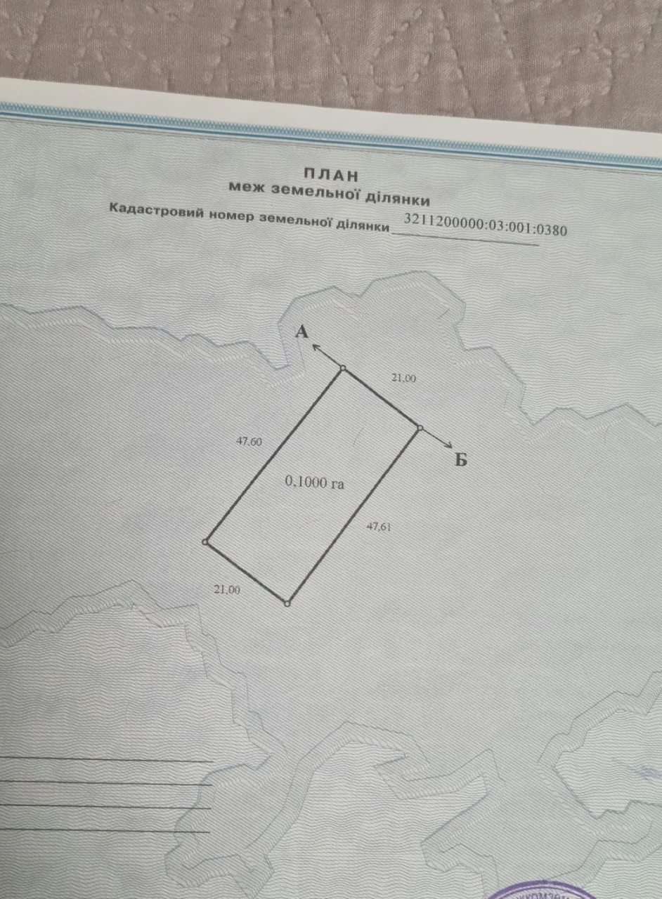 Земельна ділянка під забудову