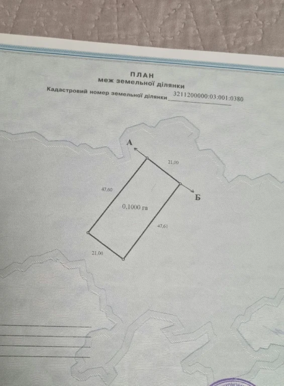 Земельна ділянка під забудову