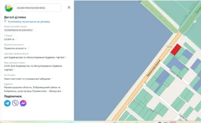 Участок під бізнес на обїзній дорозі 11 соток зі світлом