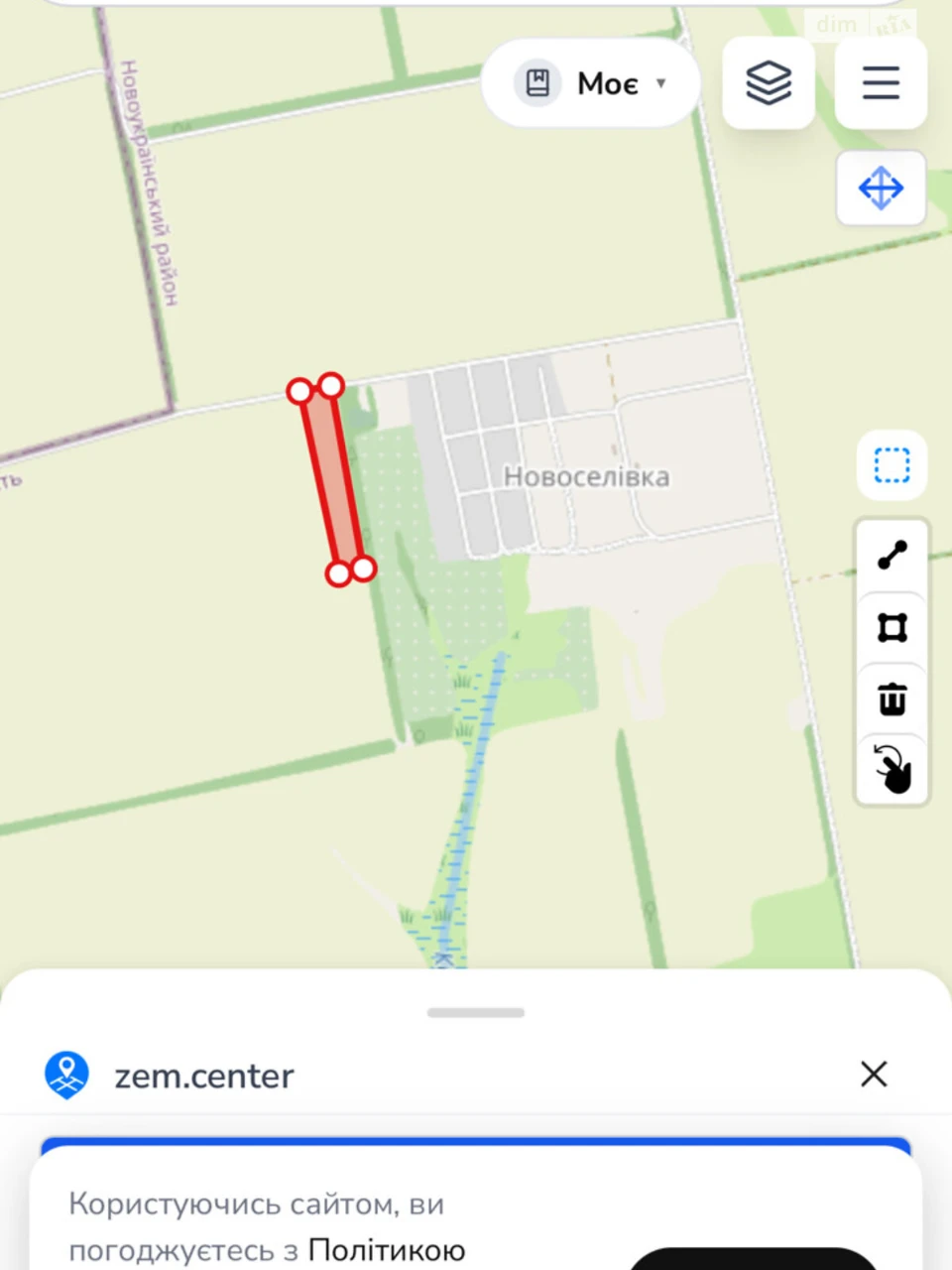 Продаж Земля сільськогосподарського призначення