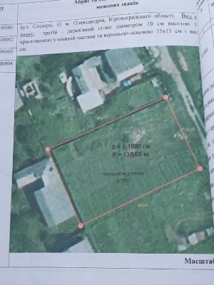 Продам земельну ділянку на бадині