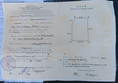 Продаж земельної ділянки 5,7сот в. Проектовна м. Борислав