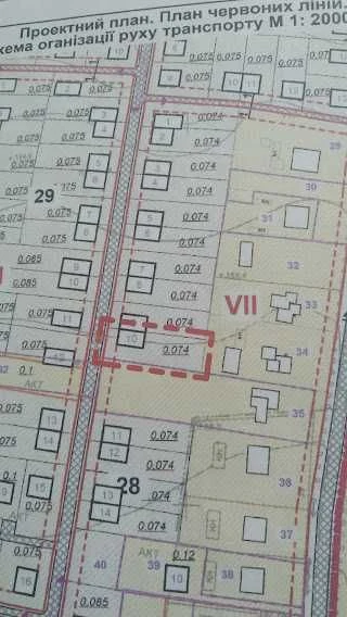 Терміново продам земельну ділянку.