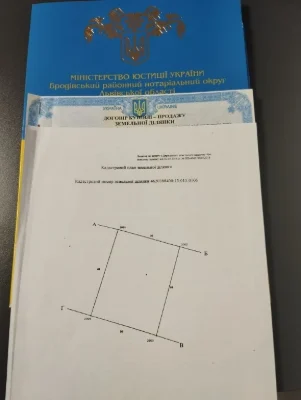 Земельна ділянка 0,12га