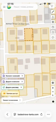 Продаж земельної ділянки