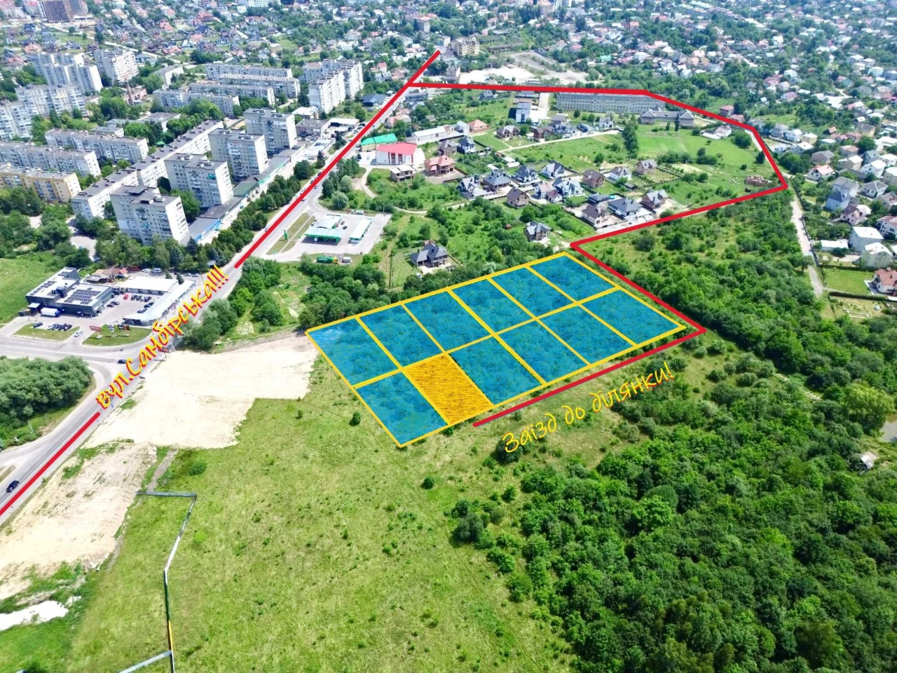 Продаж ділянки в м.Дрогобич. вул.Самбірська