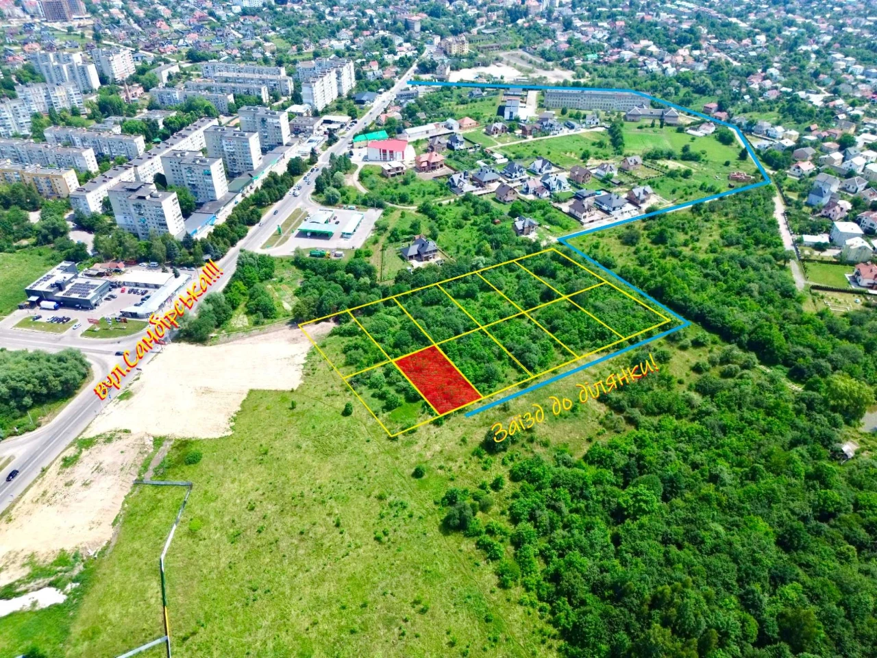 Продаж ділянки в м.Дрогобич. вул.Самбірська