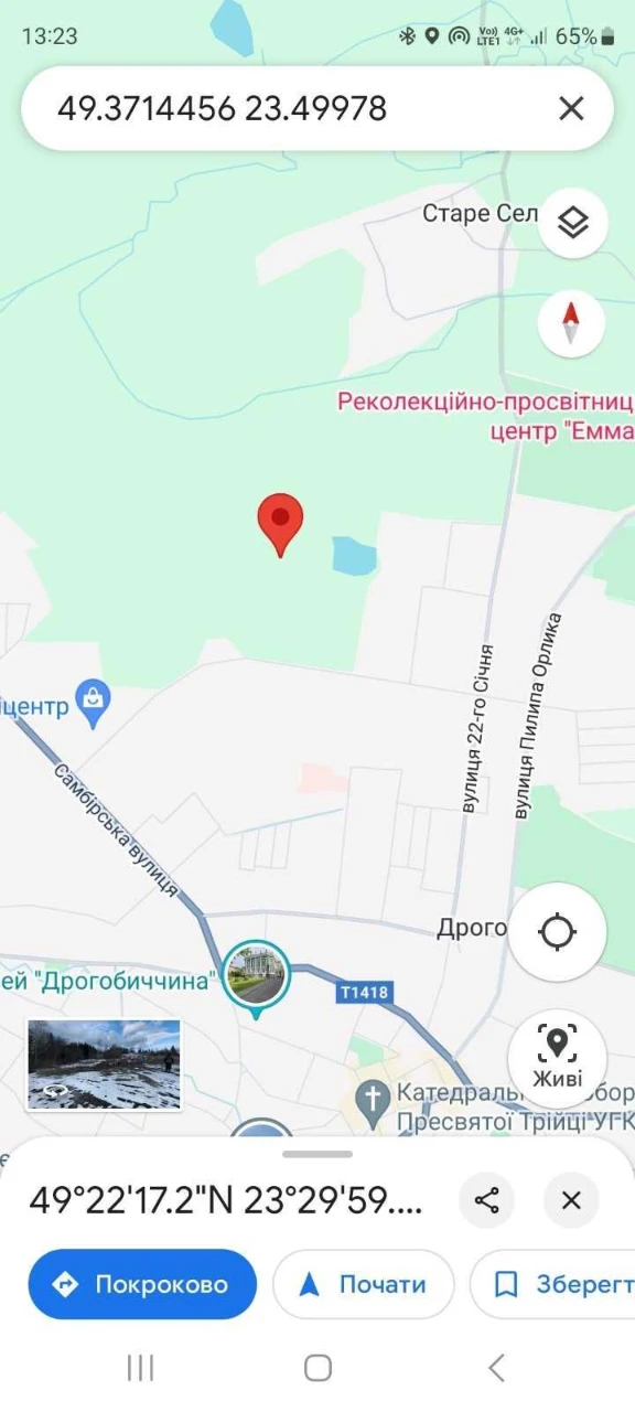Продам ділянку 0.06 га в Дрогобичі, Наливайка.