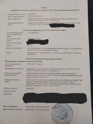 Земельна ділянка Жовква(Глинськ)