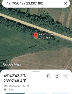 Продаж земельної ділянки м. Мостиська