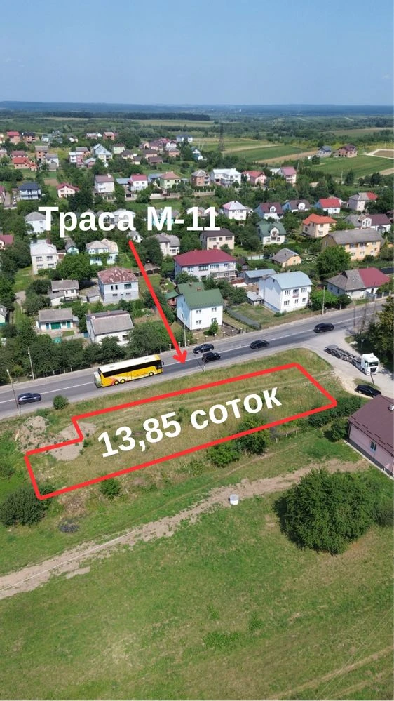 Продаж земельної ділянки м.Мостиська , при трасі М-11