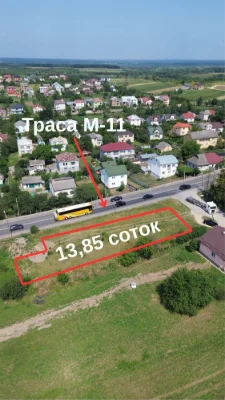 Продаж земельної ділянки м.Мостиська , при трасі М-11
