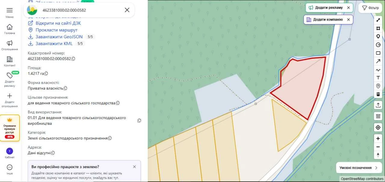 Земля /продаж/Сільськогосподарське/Борщів, Перемишляни / Льв
