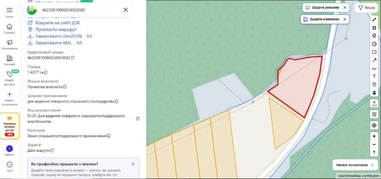 Земля /продаж/Сільськогосподарське/Борщів, Перемишляни / Льв