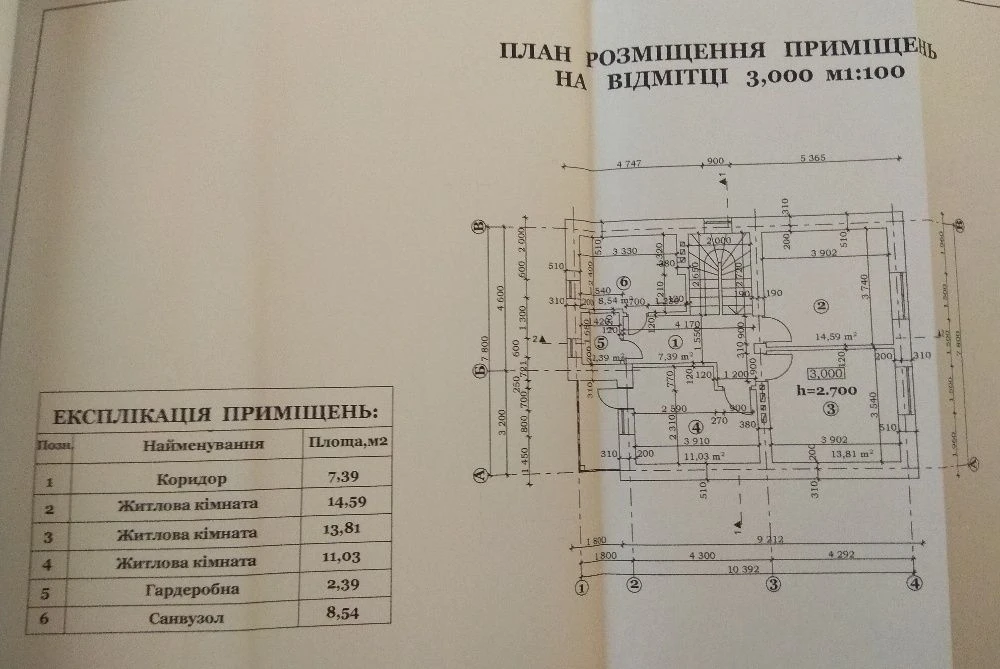 Продається ділянка з проектом під будівництво 0,25 Га