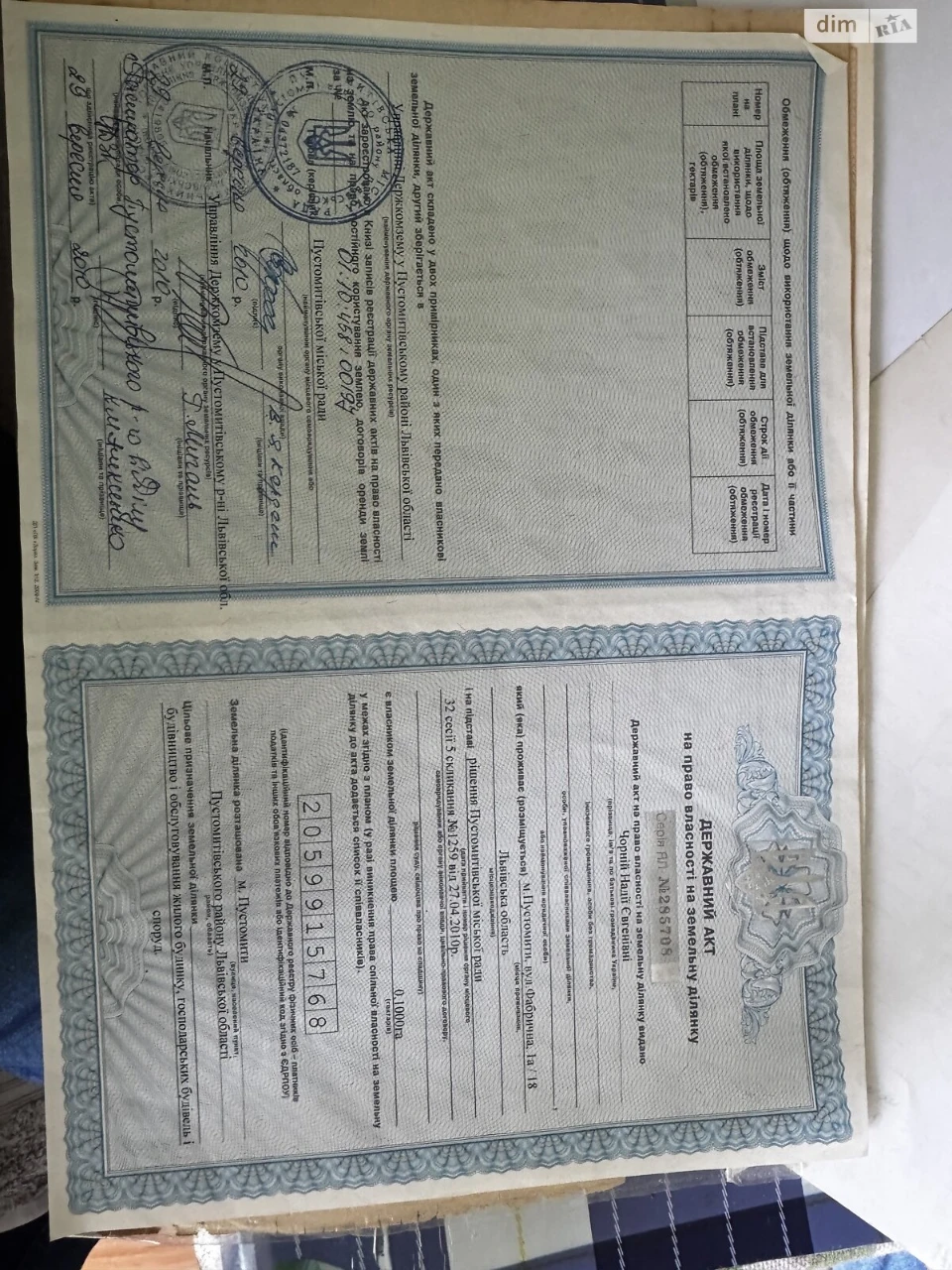 Продаж Ділянка під житлову забудову