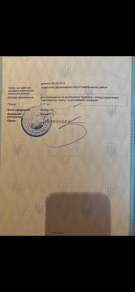 17 соток фасадної землі під бізнес, виїзд із Самбора на Льві