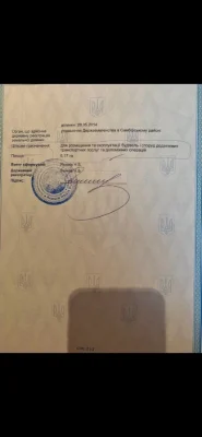 17 соток фасадної землі під бізнес, виїзд із Самбора на Льві