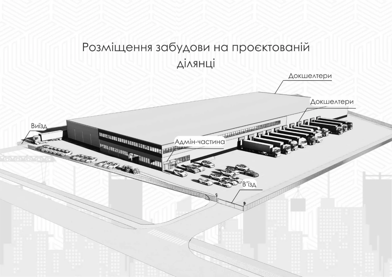 Продаж ділянки с. Дубина 2 га