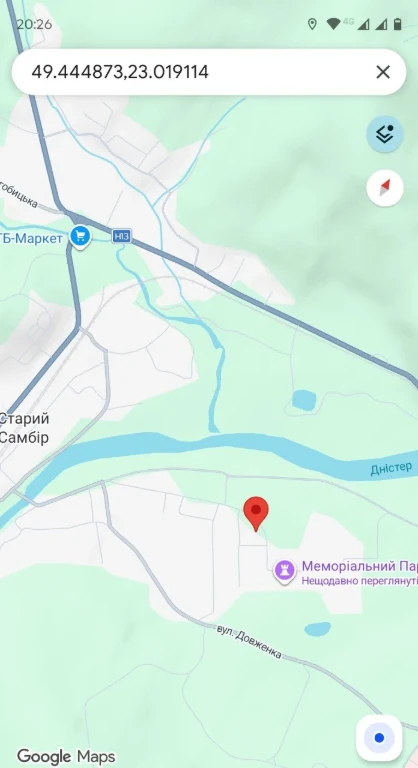 Земельна ділянка для будівництва і обслуговування житлового