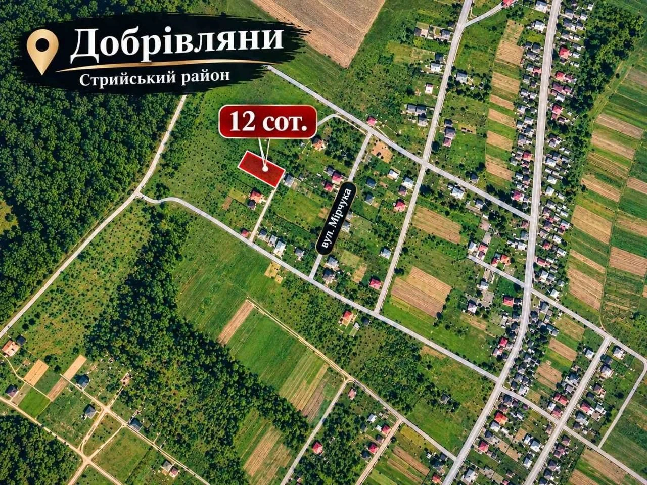 ПРОДАЖ Земельної ділянки