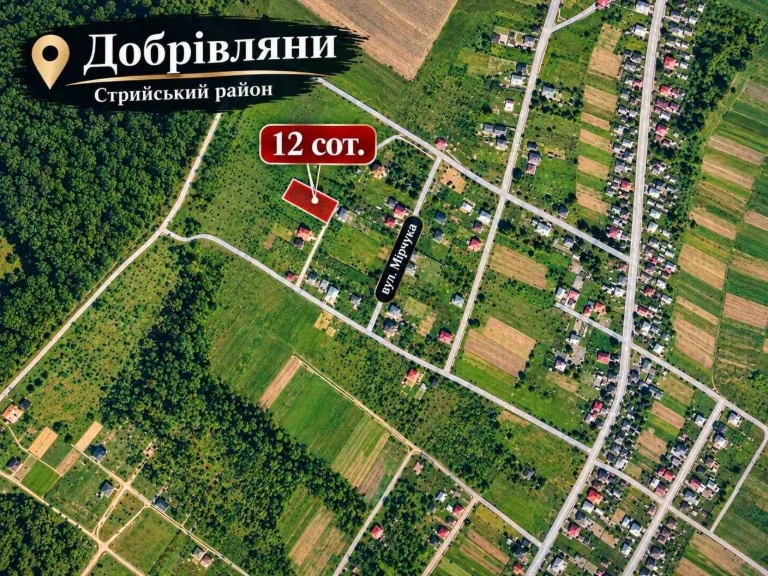 ПРОДАЖ Земельної ділянки