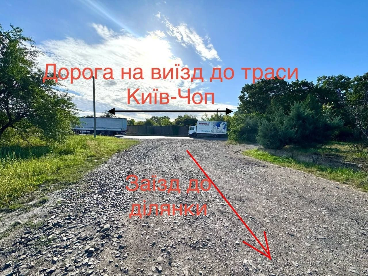 Земельна Ділянка у м.Стрий