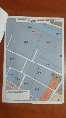 Продам земельну ділянку 2 га під комерцію