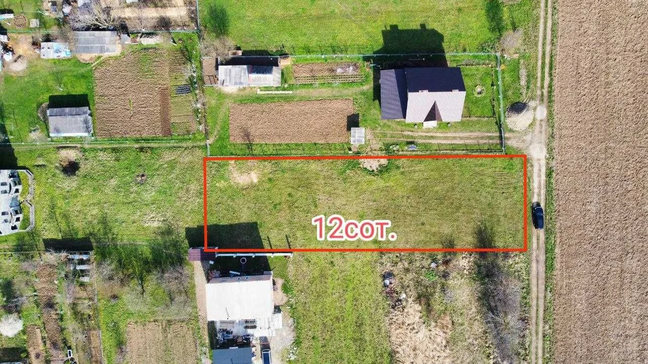 Пропозиція земельної ділянки 12 сот. біля м.Стрий с.Конюхів