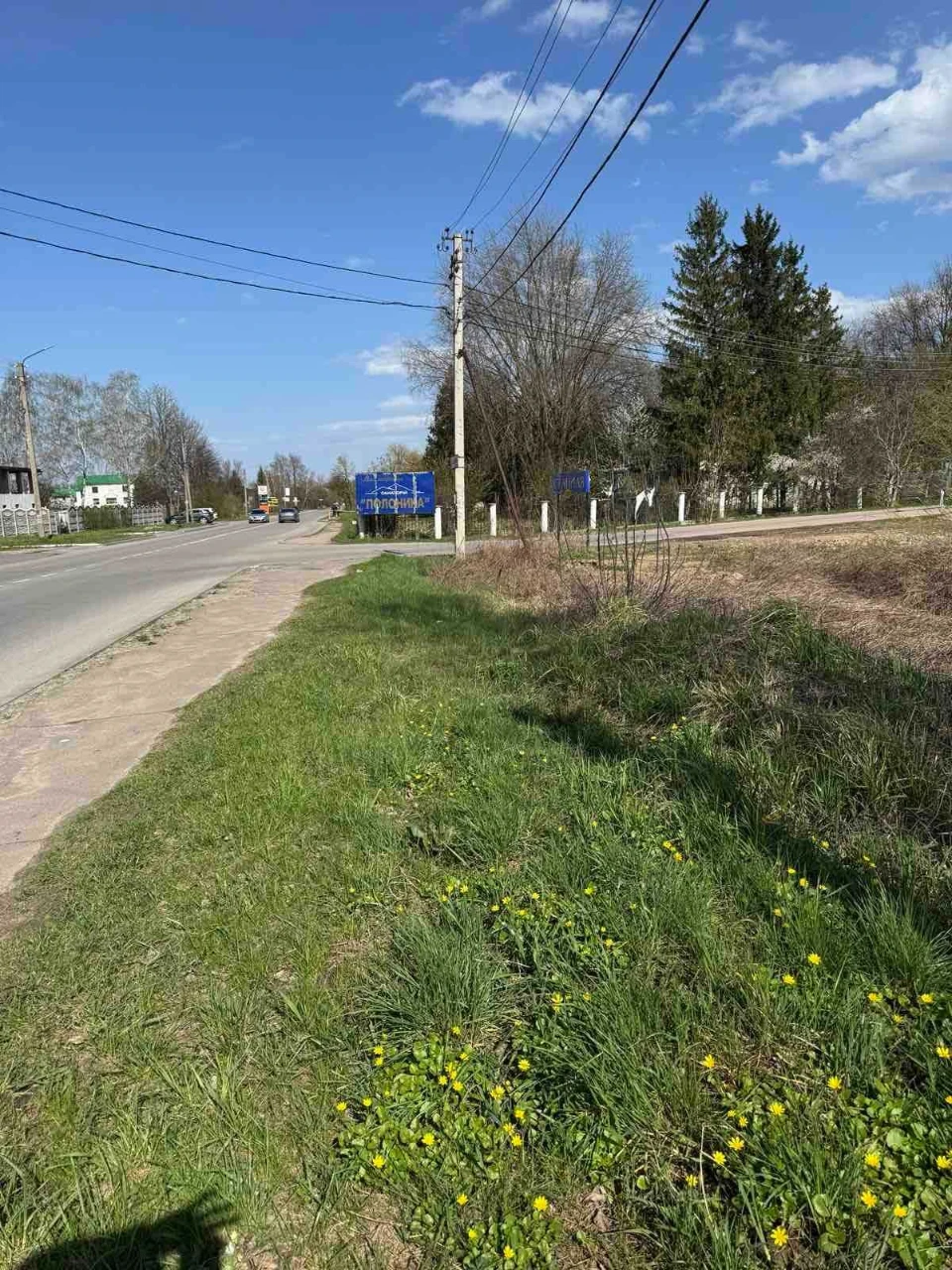 Продаж або оренда земел. ділянки у серці транспорт. потоку Т