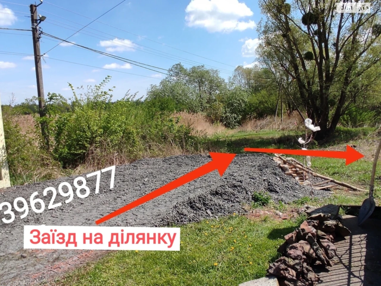 Продаж Ділянка під житлову забудову