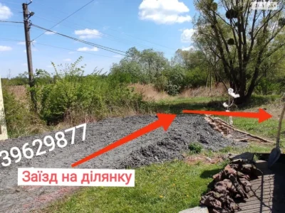 Продаж Ділянка під житлову забудову