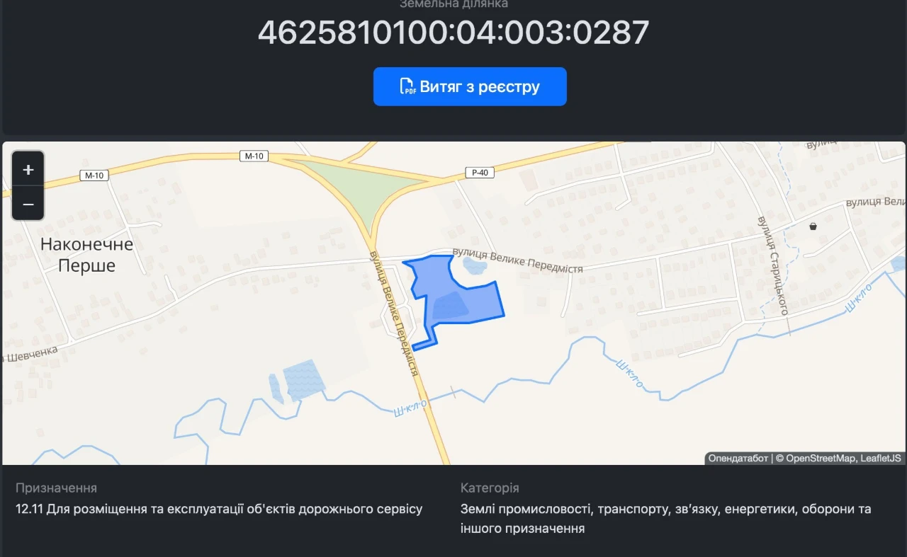 Продаж земельна ділянка Яворів