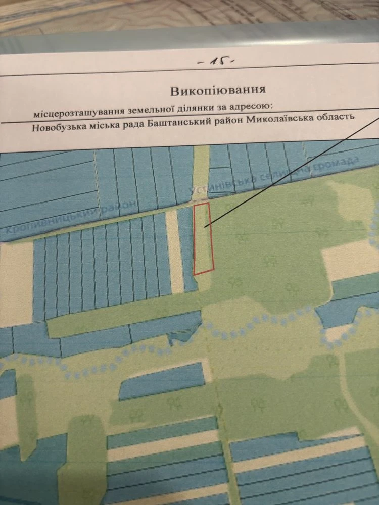 Продам земельну ділянку 3,37 га Новий буг район