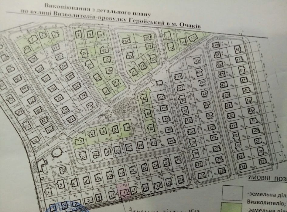 Срочно！Участок под строительство!