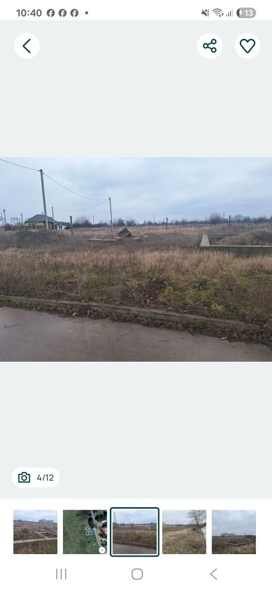 Продаж земли  5 соток