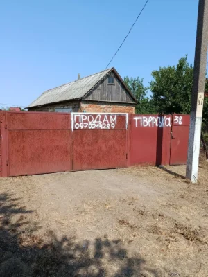 Продам участок с старым домом
