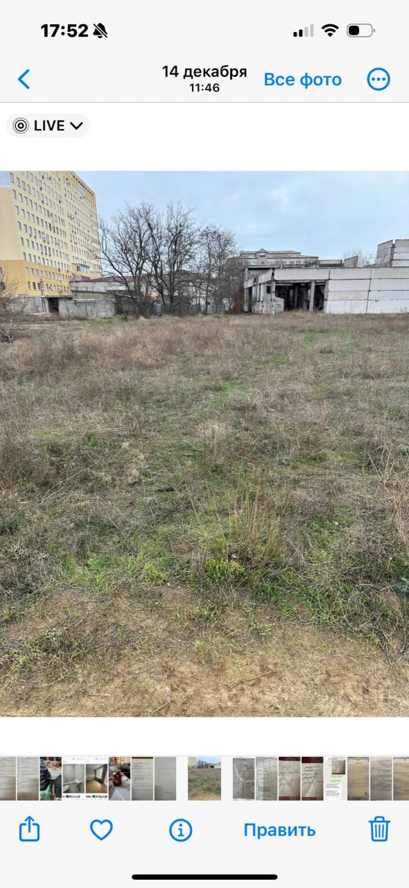 Продается участок на Солнечной
